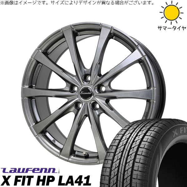 ラウフェン Xフィット HP LA41 225/65R17 ＋ エクシーダー E08 ダークシルバー 17インチ 7J +40 5H120P サマー・ホイール4本セット。1枚目。