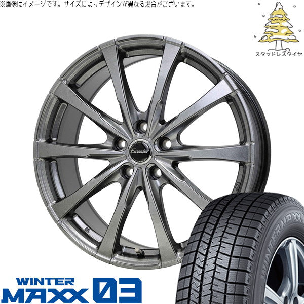 ダンロップ ウィンターマックス03 225/60R18 ＋ エクシーダー E08 ダークシルバー 18インチ 7.5J +40 5H120P スタッドレス・ホイール4本セット。1枚目。