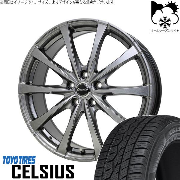 トーヨータイヤ セルシアス 175/65R15 ＋ エクシーダー E08 ダークシルバー 15インチ 6J +43 5H100P オールシーズン・ホイール4本セット。1枚目。