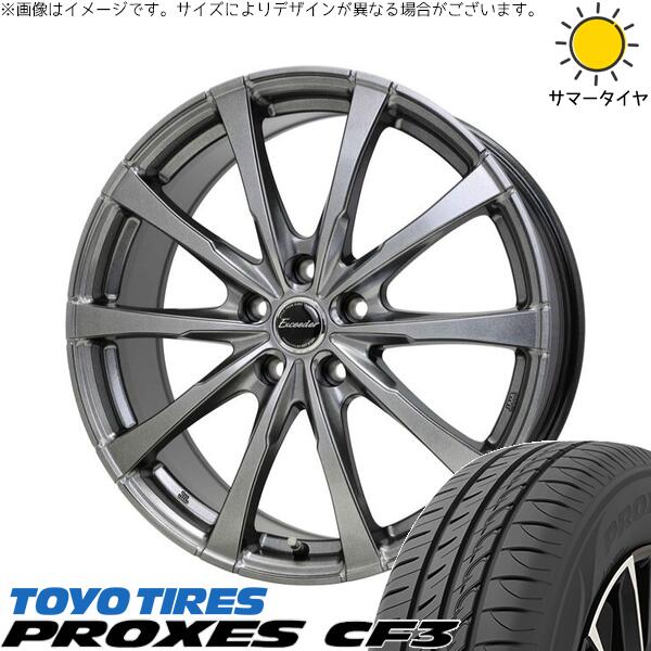 トーヨータイヤ プロクセス CF3 225/40R18 ＋ エクシーダー E08 ダークシルバー 18インチ 7J +55 5H114.3P サマー・ホイール4本セット。1枚目。