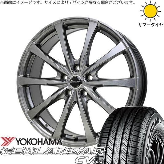 ヨコハマタイヤ ジオランダーCV G058 245/65R17 ＋ エクシーダー E08 ダークシルバー 17インチ 7J +38 5H114.3P サマー・ホイール4本セット。1枚目。