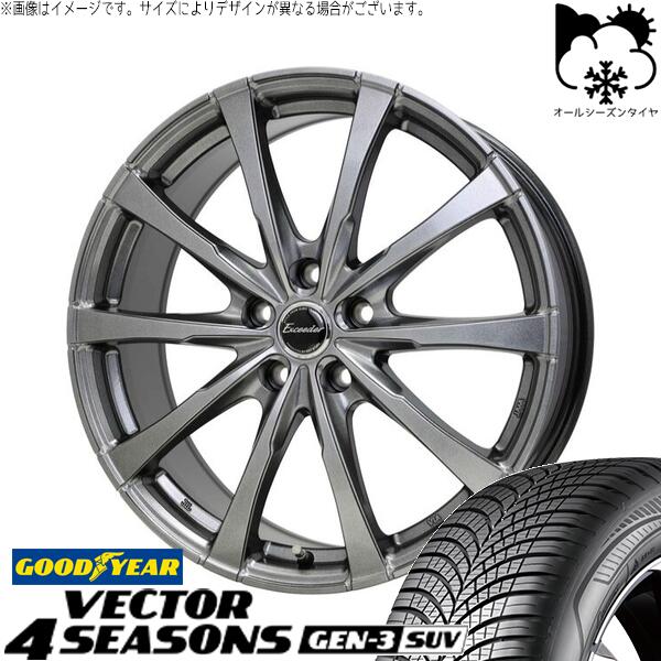 グッドイヤー ベクター4シーズンズ GEN-3 SUV 225/60R18 ＋ エクシーダー E08 ダークシルバー 18インチ 7J +48 5H114.3P オールシーズン・ホイール4本セット。1枚目。