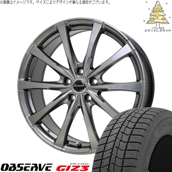 トーヨータイヤ オブザーブ GIZ3 215/65R16 ＋ エクシーダー E08 ダークシルバー 16インチ 6.5J +48 5H100P スタッドレス・ホイール4本セット。1枚目。