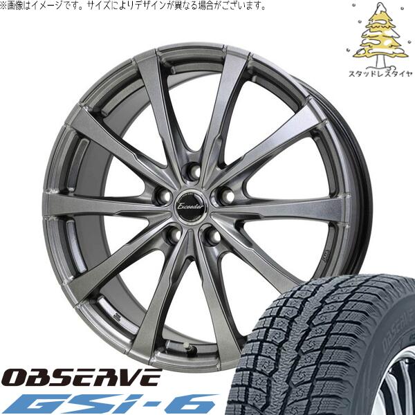 トーヨータイヤ オブザーブ Gsi-6 225/55R19 ＋ エクシーダー E08 ダークシルバー 19インチ 7.5J +40 5H120P スタッドレス・ホイール4本セット。1枚目。