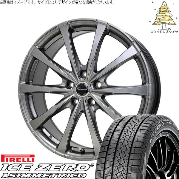 ピレリ アイスゼロアシンメトリコ 245/45R19 ＋ エクシーダー E08 ダークシルバー 19インチ 7.5J +38 5H114.3P スタッドレス・ホイール4本セット。1枚目。