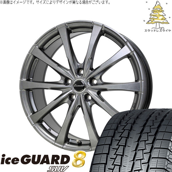 ヨコハマタイヤ アイスガード8 SUV 225/70R16 ＋ エクシーダー E08 ダークシルバー 16インチ 6.5J +48 5H114.3P スタッドレス・ホイール4本セット。1枚目。