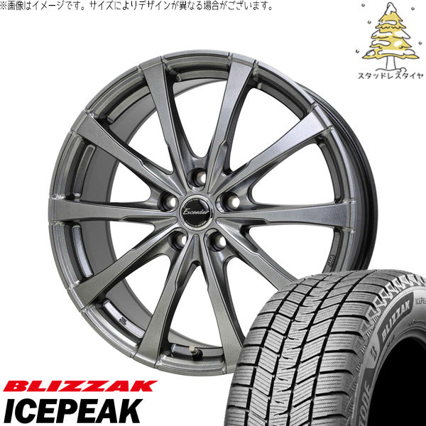ブリヂストン ブリザック ICEPEAK 225/55R19 ＋ エクシーダー E08 ダークシルバー 19インチ 7.5J +41 5H114.3P スタッドレス・ホイール4本セット。1枚目。