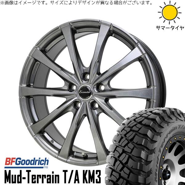 BFグッドリッチ マッドテレーン T/A KM3 245/65R17 ＋ エクシーダー E08 ダークシルバー 17インチ 7J +38 5H114.3P サマー・ホイール4本セット。1枚目。