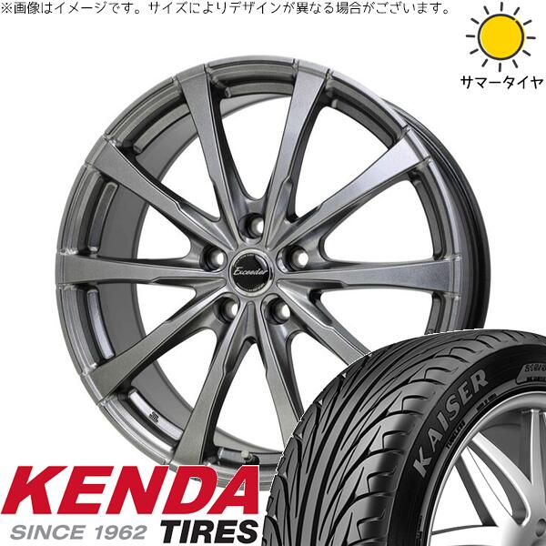 ケンダ カイザー KR20 215/55R17 ＋ エクシーダー E08 ダークシルバー 17インチ 7J +45 5H100P サマー・ホイール4本セット。1枚目。