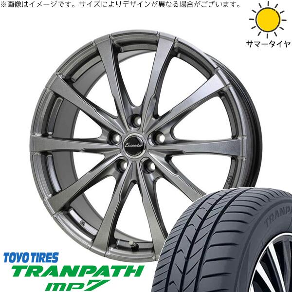 トーヨータイヤ トランパス MP7 185/55R16 ＋ エクシーダー E08 ダークシルバー 16インチ 6.5J +48 5H100P サマー・ホイール4本セット。1枚目。