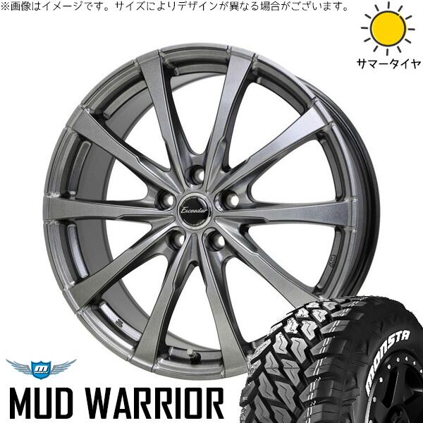 モンスタタイヤ マッドウォーリア 215/70R16 ＋ エクシーダー E08 ダークシルバー 16インチ 6.5J +48 5H100P サマー・ホイール4本セット。1枚目。
