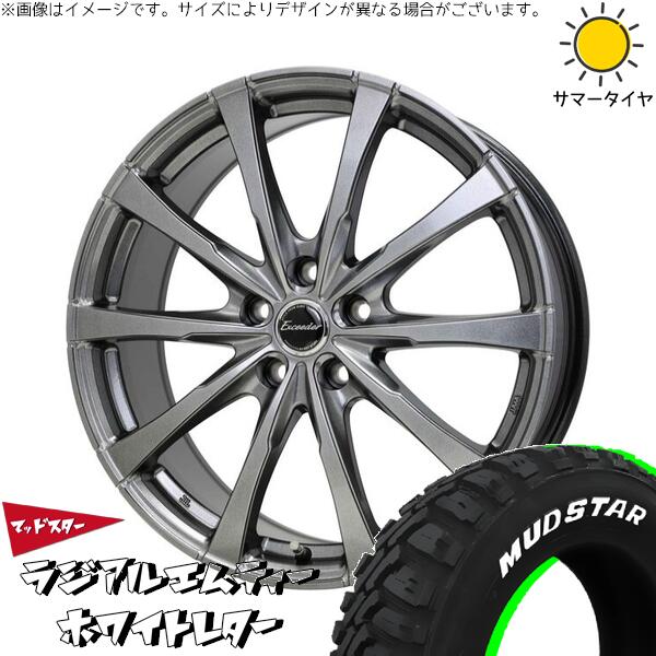 マッドスター ラジアルMT 205/60R16 ＋ エクシーダー E08 ダークシルバー 16インチ 6.5J +48 5H100P サマー・ホイール4本セット。1枚目。