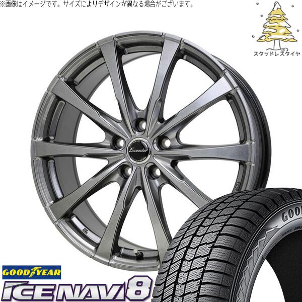 グッドイヤー アイスナビ8 215/65R16 ＋ エクシーダー E08 ダークシルバー 16インチ 6.5J +48 5H114.3P スタッドレス・ホイール4本セット。1枚目。