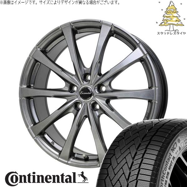 コンチネンタル ノースコンタクト NC7 215/55R17 ＋ エクシーダー E08 ダークシルバー 17インチ 7J +38 5H114.3P スタッドレス・ホイール4本セット。1枚目。