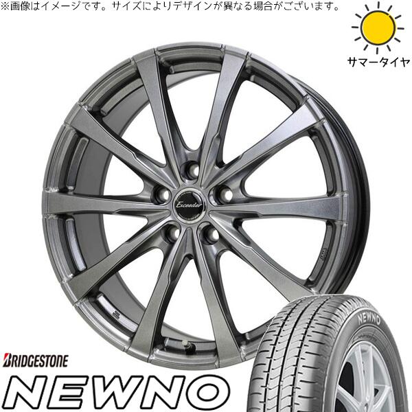 ブリヂストン ニューノ 205/55R16 ＋ エクシーダー E08 ダークシルバー 16インチ 6.5J +48 5H100P サマー・ホイール4本セット。1枚目。
