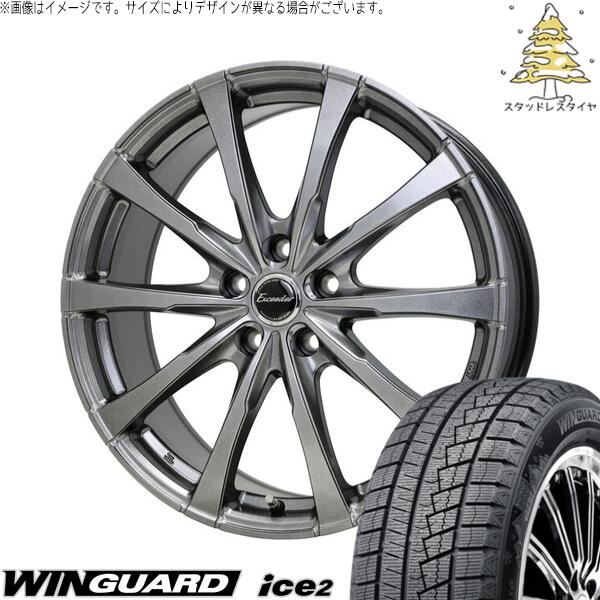ネクセン ウィンガード アイス2 215/45R17 ＋ エクシーダー E08 ダークシルバー 17インチ 7J +45 5H100P スタッドレス・ホイール4本セット。1枚目。