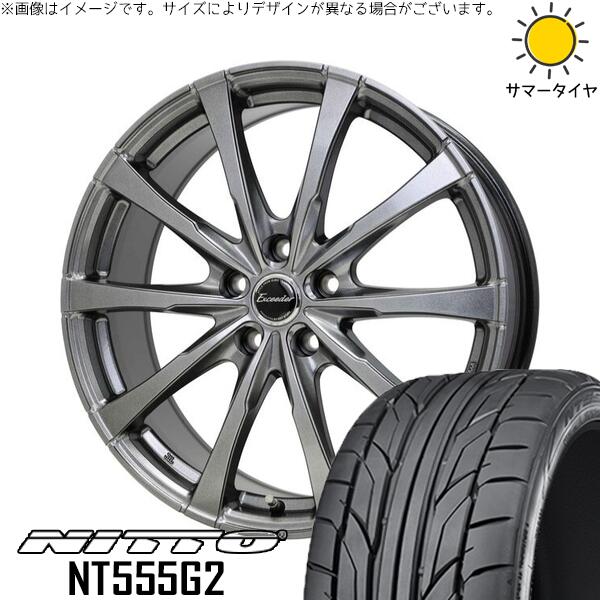 ニットー NT555G2 215/55R17 ＋ エクシーダー E08 ダークシルバー 17インチ 7J +45 5H100P サマー・ホイール4本セット。1枚目。