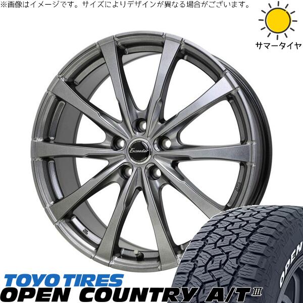 トーヨータイヤ オープンカントリー A/T3 215/70R16 ＋ エクシーダー E08 ダークシルバー 16インチ 6.5J +48 5H100P サマー・ホイール4本セット。1枚目。