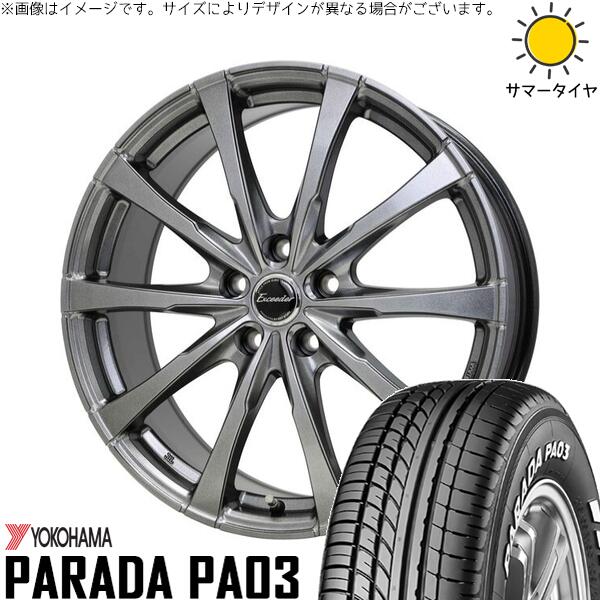 ヨコハマタイヤ パラダ PA03 215/65R16 ＋ エクシーダー E08 ダークシルバー 16インチ 6.5J +48 5H100P サマー・ホイール4本セット。1枚目。