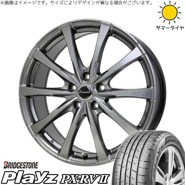 ブリヂストン プレイズ PX-RV2 205/65R16 ＋ エクシーダー E08 ダークシルバー 16インチ 6.5J +37 5H114.3P サマー・ホイール4本セット。1枚目。