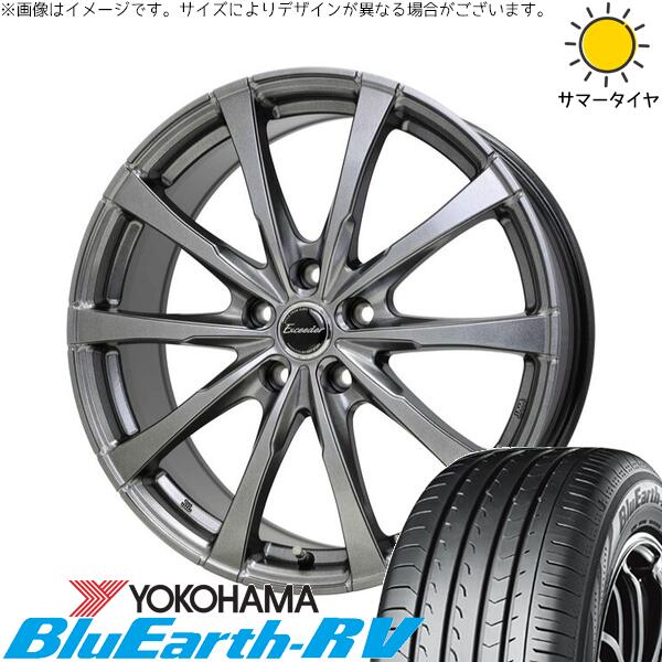 ヨコハマタイヤ ブルーアース RV03 225/45R19 ＋ エクシーダー E08 ダークシルバー 19インチ 7.5J +48 5H114.3P サマー・ホイール4本セット。1枚目。