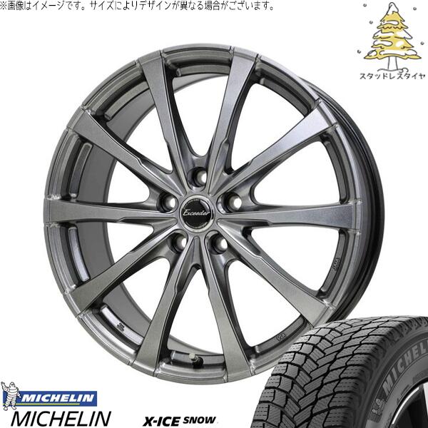 ミシュラン エックスアイス スノー 265/65R17 ＋ エクシーダー E08 ダークシルバー 17インチ 7J +38 5H114.3P スタッドレス・ホイール4本セット。1枚目。