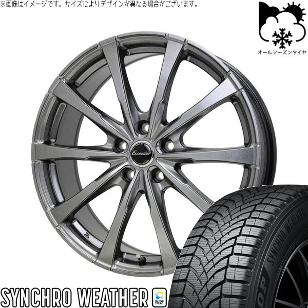 ダンロップ シンクロウェザー 195/50R19 ＋ エクシーダー E08 ダークシルバー 19インチ 7.5J +38 5H114.3P オールシーズン・ホイール4本セット。1枚目。