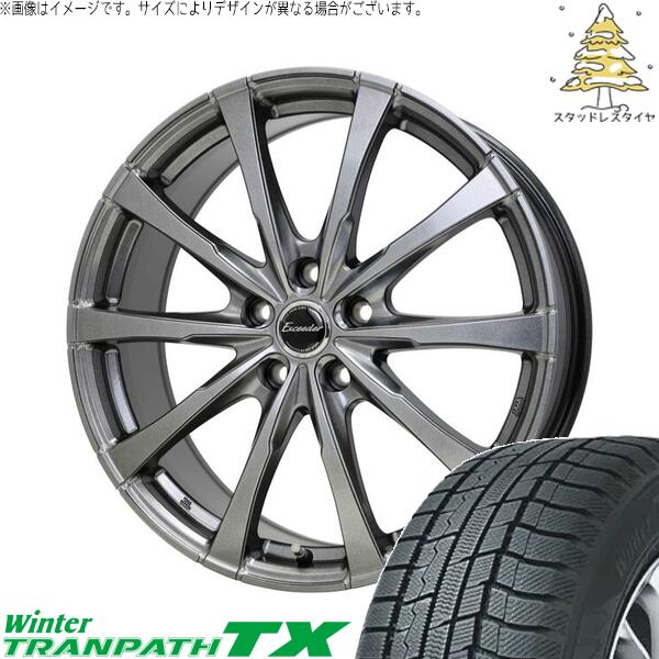 トーヨータイヤ ウィンタートランパス TX 195/65R15 ＋ エクシーダー E08 ダークシルバー 15インチ 6J +43 5H114.3P スタッドレス・ホイール4本セット。1枚目。