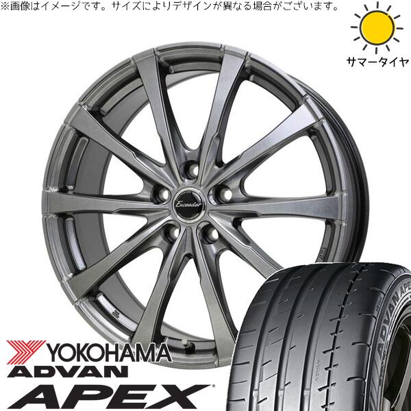 ヨコハマタイヤ アドバン APEX V601 225/40R18 ＋ エクシーダー E08 ダークシルバー 18インチ 7J +48 5H114.3P サマー・ホイール4本セット。1枚目。