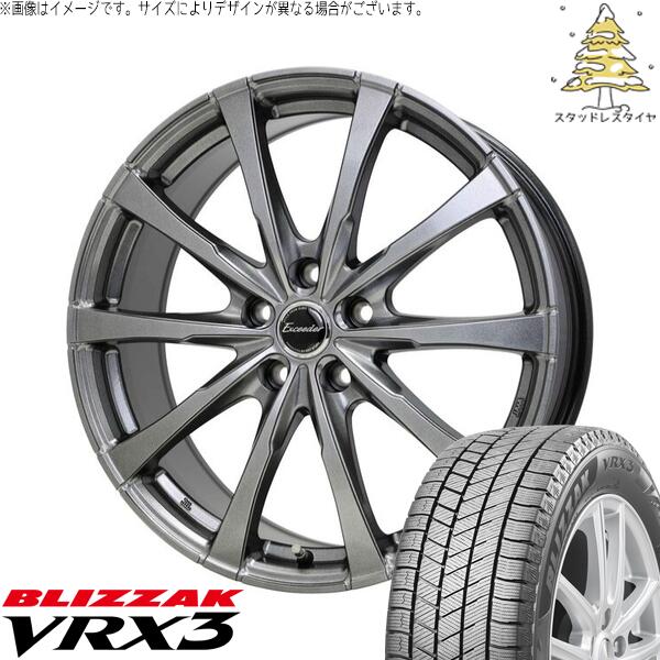 ブリヂストン ブリザック VRX3 205/55R16 ＋ エクシーダー E08 ダークシルバー 16インチ 6.5J +37 5H114.3P スタッドレス・ホイール4本セット。1枚目。