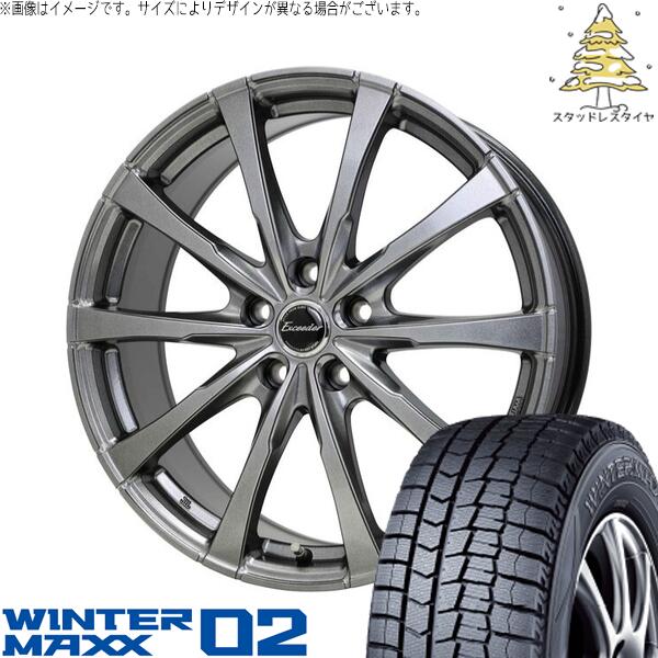ダンロップ ウィンターマックス02 215/45R17 ＋ エクシーダー E08 ダークシルバー 17インチ 7J +45 5H114.3P スタッドレス・ホイール4本セット。1枚目。