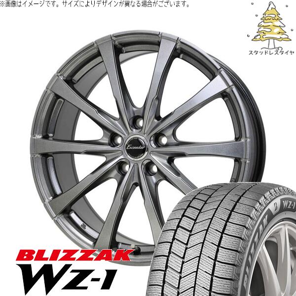 ブリヂストン ブリザック WZ-1 205/55R16 ＋ エクシーダー E08 ダークシルバー 16インチ 6.5J +48 5H114.3P スタッドレス・ホイール4本セット。1枚目。