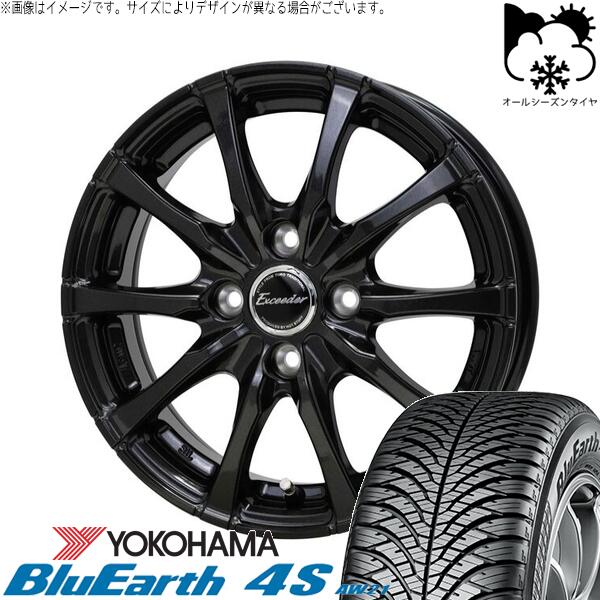 ヨコハマタイヤ ブルーアース4S AW21 185/60R15 ＋ エクシーダー E08 グロスガンメタ 15インチ 5.5J +50 4H100P オールシーズン・ホイール4本セット。1枚目。