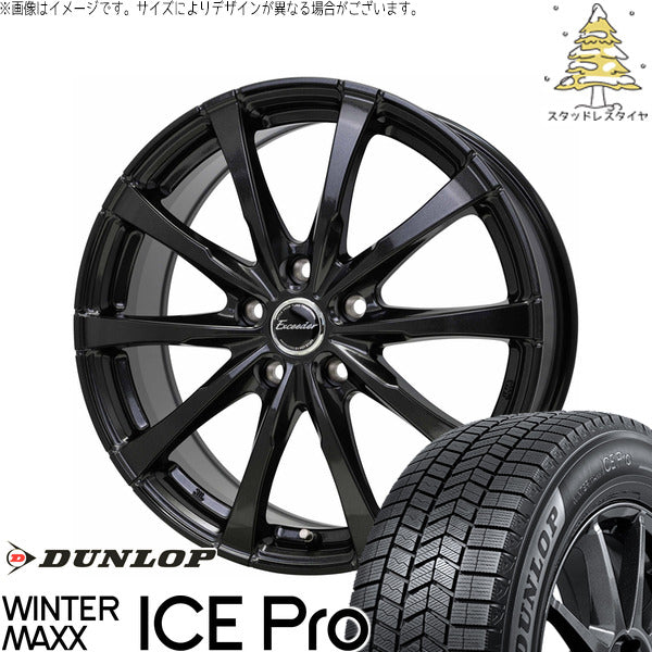 ダンロップ ウィンターマックス ICE Pro 165/65R15 ＋ エクシーダー E08 グロスガンメタ 15インチ 4.5J +45 4H100P スタッドレス・ホイール4本セット。1枚目。