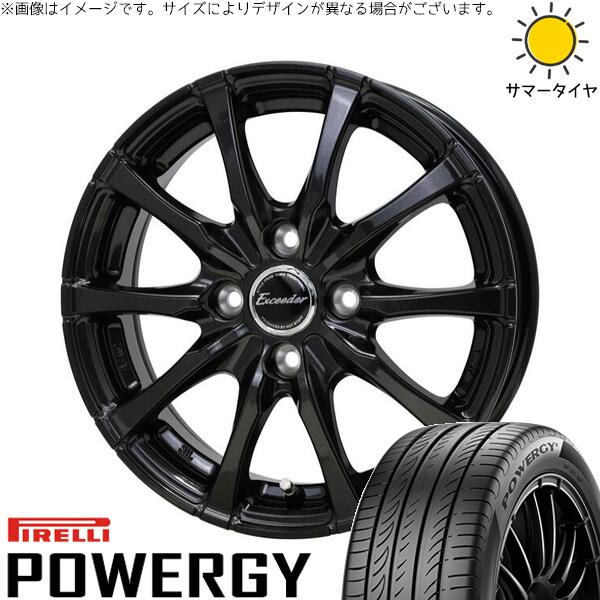 ピレリ パワジー 175/65R15 ＋ エクシーダー E08 グロスガンメタ 15インチ 4.5J +45 4H100P サマー・ホイール4本セット。1枚目。