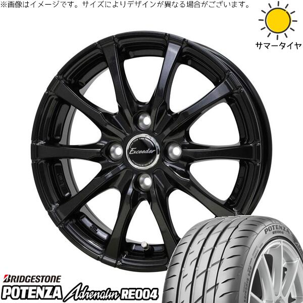 ブリヂストン ポテンザ アドレナリン RE004 165/45R16 ＋ エクシーダー E08 グロスガンメタ 16インチ 6J +40 4H100P サマー・ホイール4本セット。1枚目。