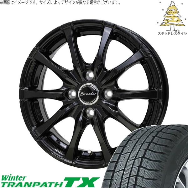 トーヨータイヤ ウィンタートランパス TX 165/65R14 ＋ エクシーダー E08 グロスガンメタ 14インチ 4.5J +45 4H100P スタッドレス・ホイール4本セット。1枚目。