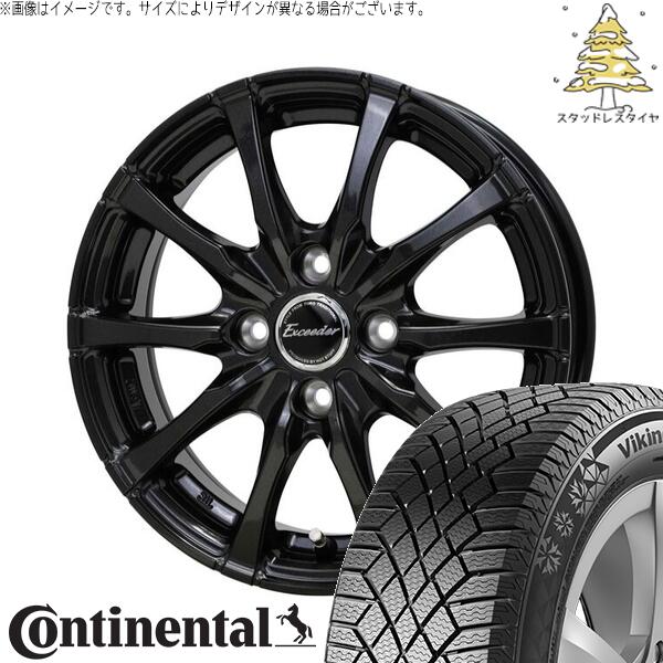コンチネンタル バイキングコンタクト7 175/65R14 ＋ エクシーダー E08 グロスガンメタ 14インチ 5.5J +38 4H100P スタッドレス・ホイール4本セット。1枚目。