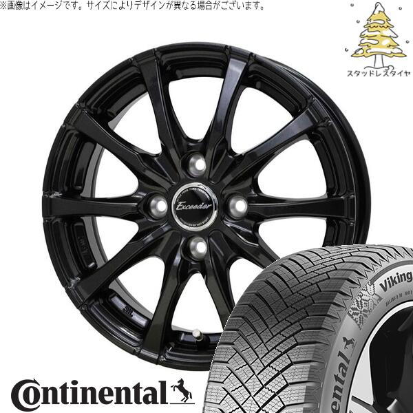 コンチネンタル バイキングコンタクト エイト (VikingContact8) 195/55R16 ＋ エクシーダー E08 グロスガンメタ 16インチ 6J +40 4H100P スタッドレス・ホイール4本セット。1枚目。