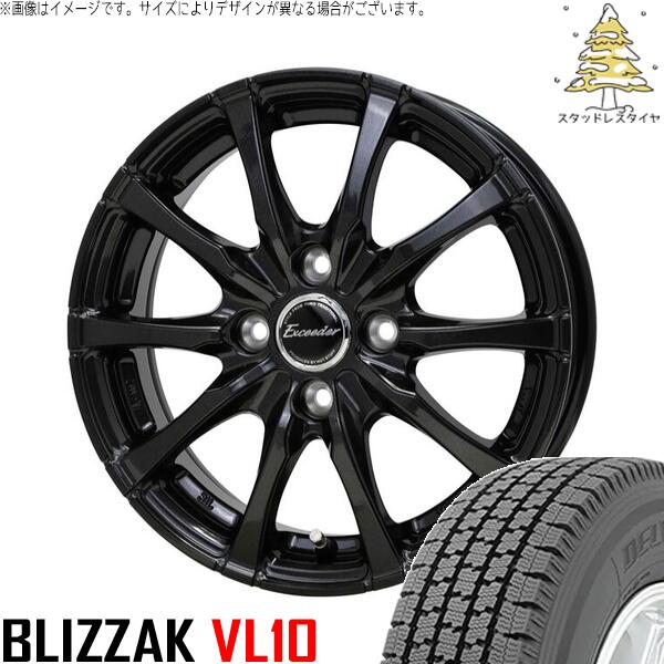 ブリヂストン ブリザック VL10 155/80R14 ＋ エクシーダー E08 グロスガンメタ 14インチ 5J +38 4H100P スタッドレス・ホイール4本セット。1枚目。