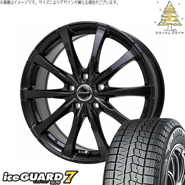 ヨコハマタイヤ アイスガードセブン IG70 225/65R17 ＋ エクシーダー E08 グロスガンメタ 17インチ 7J +40 5H120P スタッドレス・ホイール4本セット。1枚目。