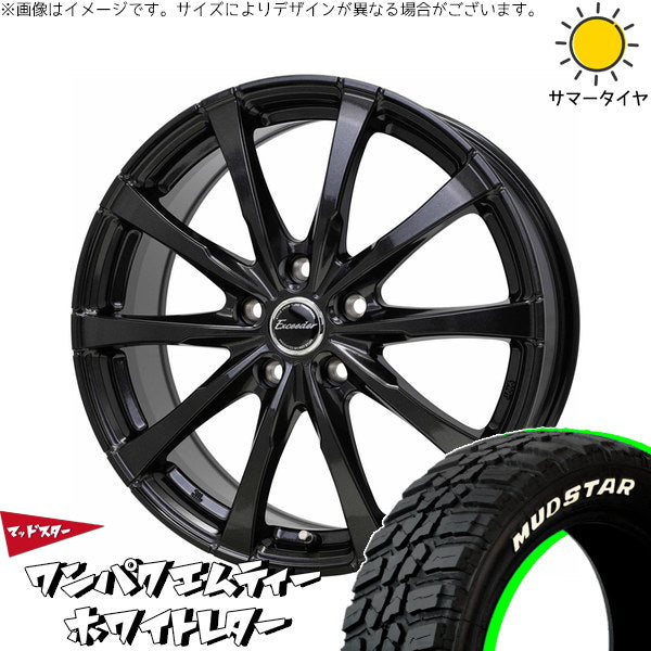 マッドスター ワンパクMT 235/55R19 ＋ エクシーダー E08 グロスガンメタ 19インチ 8J +25 5H120P サマー・ホイール4本セット。1枚目。