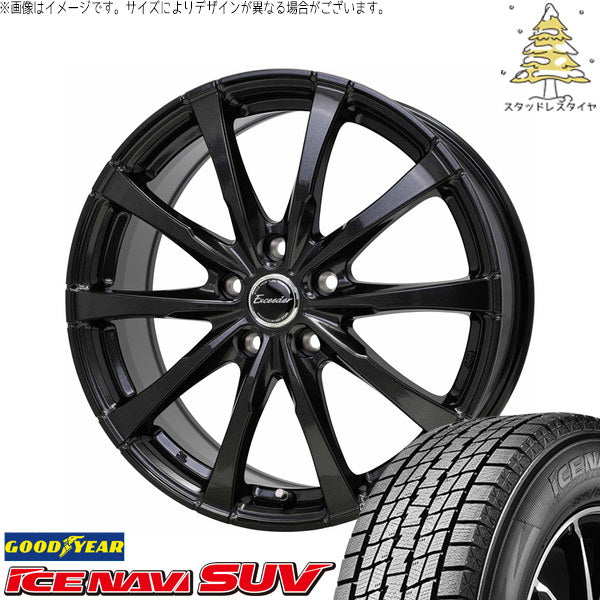 グッドイヤー アイスナビ SUV 225/60R18 ＋ エクシーダー E08 グロスガンメタ 18インチ 7.5J +40 5H120P スタッドレス・ホイール4本セット。1枚目。