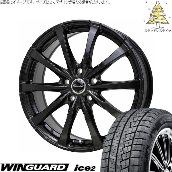 ネクセン ウィンガード アイス2 225/65R17 ＋ エクシーダー E08 グロスガンメタ 17インチ 7J +40 5H120P スタッドレス・ホイール4本セット。1枚目。