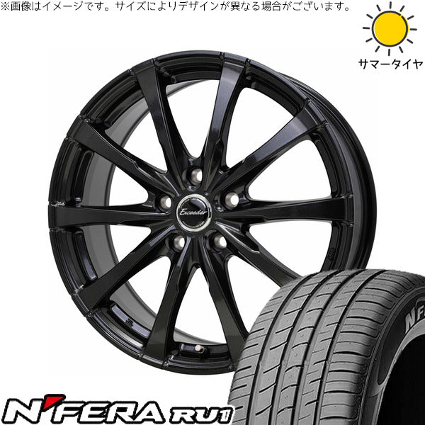 ネクセン エヌフィラ RU1 225/55R19 ＋ エクシーダー E08 グロスガンメタ 19インチ 7.5J +40 5H120P サマー・ホイール4本セット。1枚目。