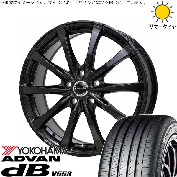 ヨコハマタイヤ アドバン デシベル V553 225/60R18 ＋ エクシーダー E08 グロスガンメタ 18インチ 7.5J +40 5H120P サマー・ホイール4本セット。1枚目。