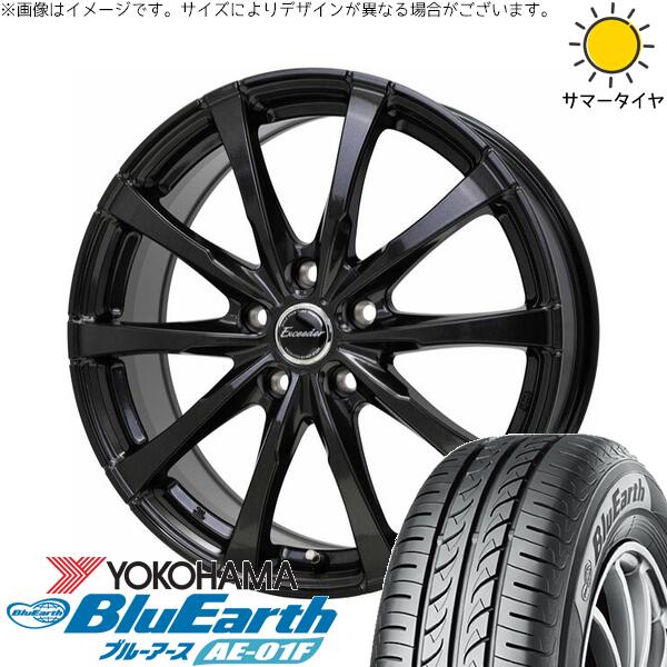 ヨコハマタイヤ ブルーアース AE-01F 205/55R16 ＋ エクシーダー E08 グロスガンメタ 16インチ 6.5J +48 5H100P サマー・ホイール4本セット。1枚目。
