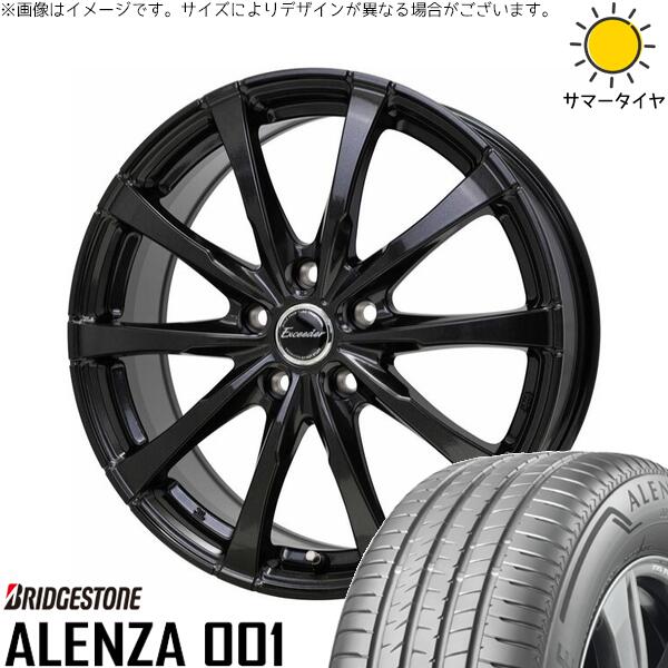ブリヂストン アレンザ 001 235/65R17 ＋ エクシーダー E08 グロスガンメタ 17インチ 7J +38 5H114.3P サマー・ホイール4本セット。1枚目。