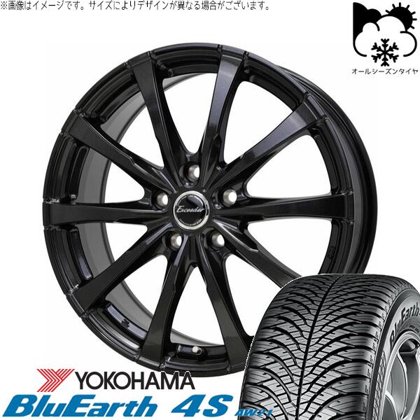 ヨコハマタイヤ ブルーアース4S AW21 225/55R17 ＋ エクシーダー E08 グロスガンメタ 17インチ 7J +55 5H114.3P オールシーズン・ホイール4本セット。1枚目。