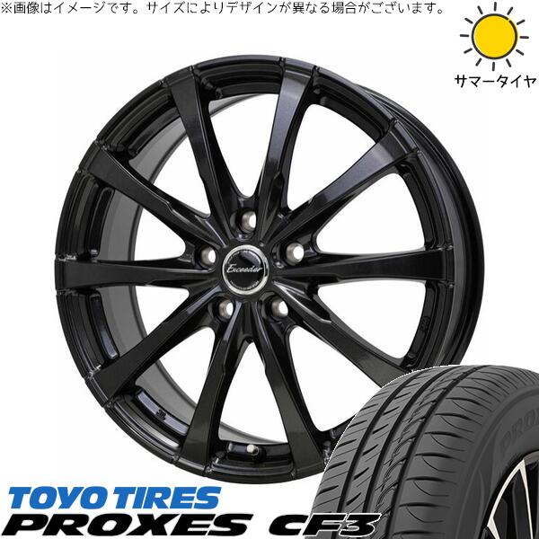 トーヨータイヤ プロクセス CF3 225/45R18 ＋ エクシーダー E08 グロスガンメタ 18インチ 7J +39 5H114.3P サマー・ホイール4本セット。1枚目。